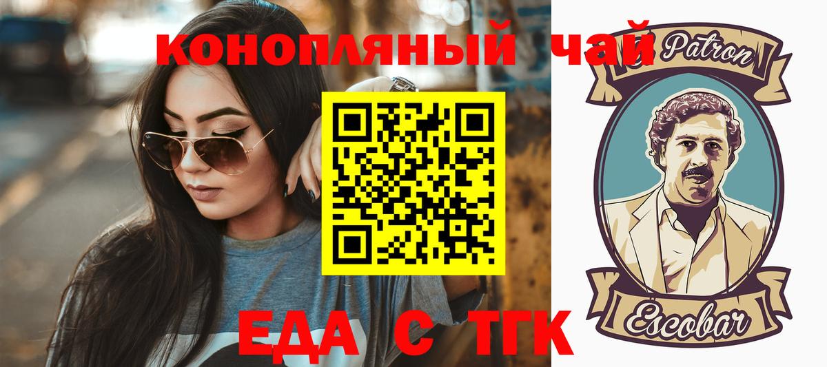 Canna-Cookies марихуана Кыштым