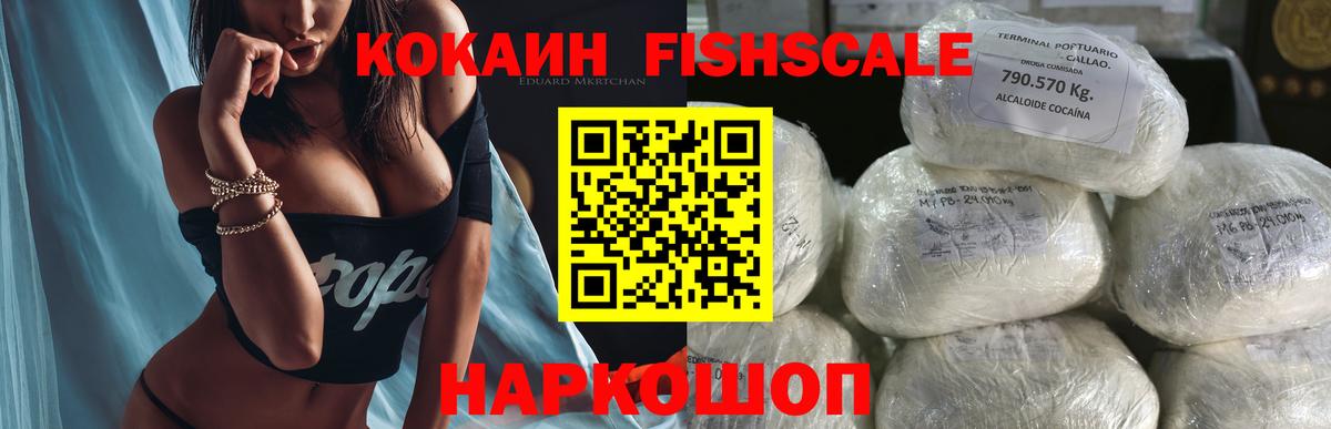 Кокаин  Кокаин Columbia  Кыштым  Вход с VPN  COCAIN Колумбийский 