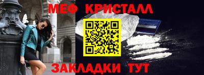 мяу мяу мука Ипатово