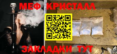 мяу мяу мука Ипатово