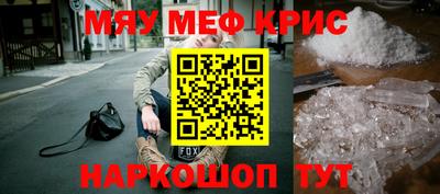 мяу мяу мука Ипатово