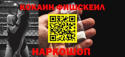 синтетический гашиш Ирбит