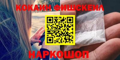 синтетический гашиш Ирбит