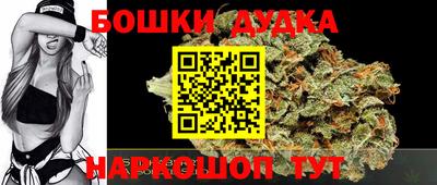 синтетический гашиш Ирбит