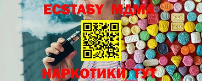 синтетический гашиш Ирбит