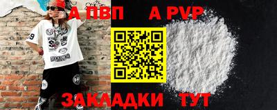 синтетический гашиш Ирбит