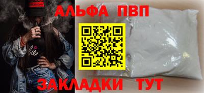 синтетический гашиш Ирбит