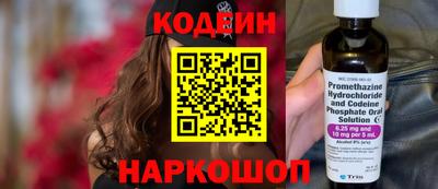 круглые Изобильный