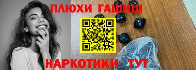 мяу мяу мука Ипатово
