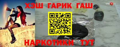 синтетический гашиш Ирбит