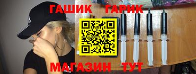 синтетический гашиш Ирбит