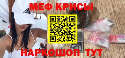 синтетический гашиш Ирбит