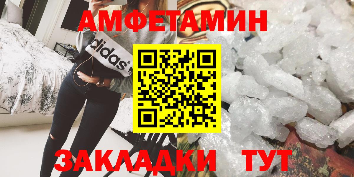 Метамфетамин мет Кыштым