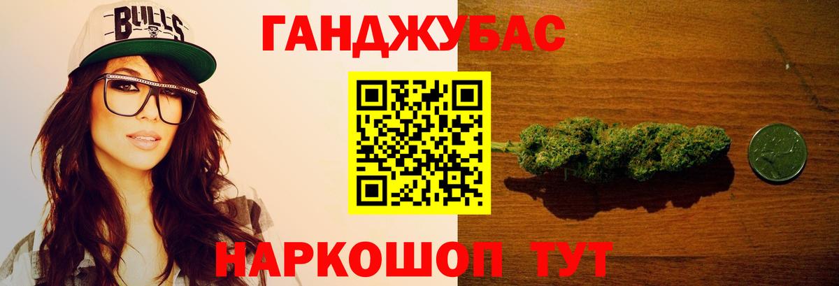 Бошки Шишки тримм Кыштым